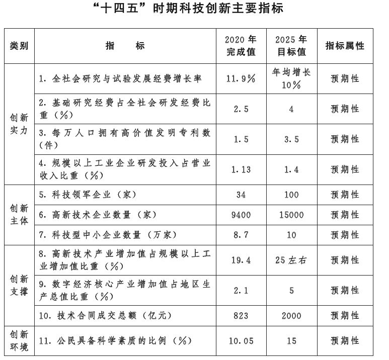 微信图片_20220117163503.jpg