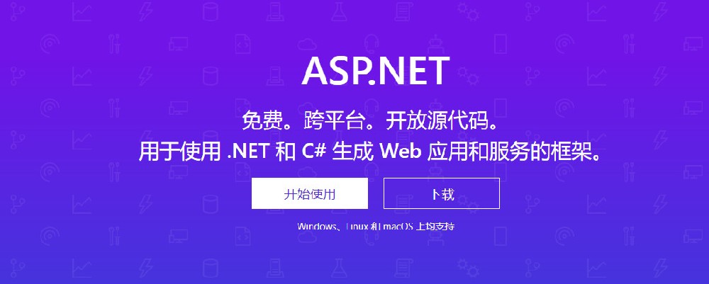 ASP.NET